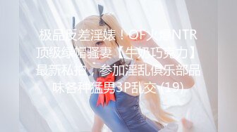 【超唯美??极品女神】火爆网红玩偶姐姐『HongKongDoll』2023情人节隐藏版《落日余晖》超美后入 超清4K画质