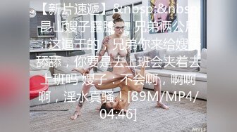 《极品御姐㊙️究极泄密》露脸才是王道！高颜气质网红女神【禧阿妹】私拍，表里不一极度反差，情趣紫薇3P肛交被炮友各种干 (6)