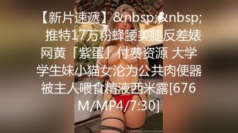 [MP4/842M]5/8最新 白皙巨乳平躺在床上很大勾引狼友极品一线天粉嫩鲍鱼肥嫩VIP1196