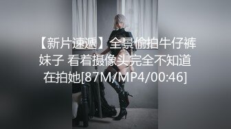 办公室全裸太刺激了！极品身材百变女神小姐姐【swhhq】各种场合户外COSER露出黑森林太给力了