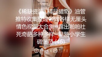 ❤️√ 【相信我可以见面】美女越来越漂亮了，馒头逼被操了