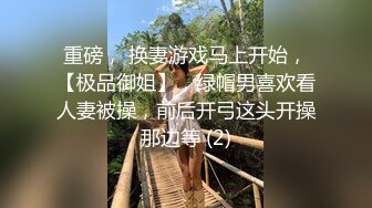 极品少妇 填满淫贱巨乳骚妻91ai美乳 情色内衣非常有情调 舔乳玩穴淫靡交合享用肉棒 爆射滑浓精浆