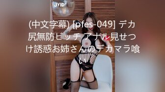 STP27456 麻豆传媒最新出品 RR015 素人访谈 居然少妇初下海 一流口技人妻