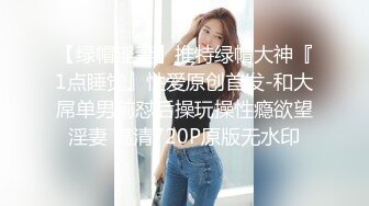 可爱纯欲眼镜学生妹，被男友当作小母狗无套暴力顶宫打桩操到哭