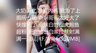 【最新??性爱泄密】网红反差婊『真萝莉妹』边接电话边做爱 露脸口交 叫床夹子音 能夹断吊的那种 对白搞笑 顶级刺激