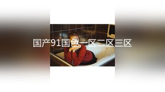 -冰天雪地也不例外 小爪子 小屁屁都红了 看你们能认出几只福利姬