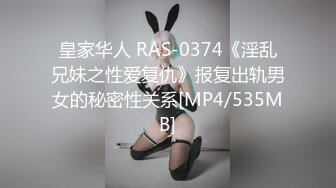 [MP4/810M]10/27最新 白虎穴美女美乳浴缸淫交超享受尤物榨汁后入高潮喷射VIP1196