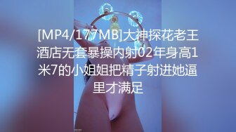 [MP4/1890M]4/26最新 两个骚男一起爱抚揉捏开档黑丝软大奶子身材撩人VIP1196