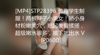 [MP4/ 1.11G] 呆萌风骚露脸极品大屁股小少妇伺候大哥啪啪，玩的好嗨啊交大鸡巴让大哥舔逼