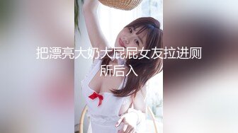 [MP4/529MB]麻豆傳媒 MKY-LF-014爲我的好閨蜜踐行-梁芸菲