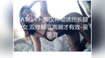 -网约清纯可爱连衣裙美少女 极品白虎馒头B三人轮番无套内射