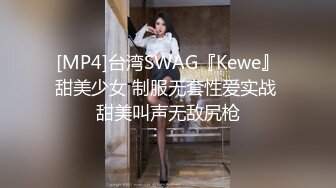 [MP4/ 730M]&nbsp;&nbsp; 170CM长腿美女带到酒店操逼&nbsp;&nbsp;波浪长发超短裙&nbsp;&nbsp;洗完澡互摸舔屌 骑上来美臀套弄整根插入&nbsp;&nbsp