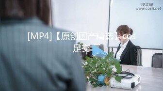 [MP4]STP29271 國產AV 天美傳媒 TMW113 融化姐姐的心 仙兒媛 VIP0600