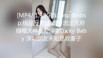 STP31580 星空无限传媒 XKG169 同学的女友是个大骚逼 李恩娜