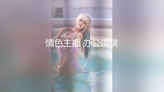 [MP4/13.2G]StripChat直播甄選合輯240508：S級長腿女神穿吊帶黑絲騎乘假屌 甜美翹臀尤物多道具自慰淫液氾濫等 19V