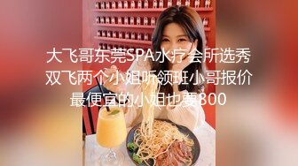 -王先生3300元约啪包臀长裙性感美女,臀翘奶大,一线天紧致美穴