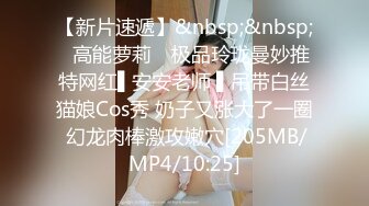 [MP4/ 760M] 美乳嫩妹和小男友操逼！脱掉内裤抱起来掰穴！骑在身上大屌猛坐，自己疯狂揉搓骚穴