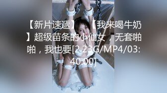 【MP4/1.18GB】AV0003 挑逗短裙家政婦被我大屌狂插高潮爽上癮還要我...(無碼超清國產)