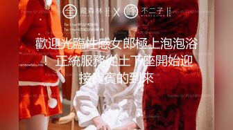 演员、模特于一身，网红极品波霸反差女神【谭晓彤】付费，角色扮演学生妹Elise性格开朗