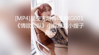 土气的眼镜人妻 很快就不断高潮的全身性感带变态女 S级素人出演 Vol.001