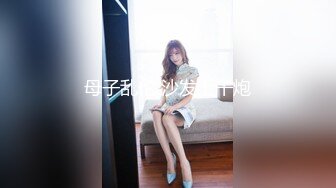 2024年8月，【抖音泄密】48W粉巨乳女神，【美艳后妈_冷艳小姨】，闪现6V+会议室 (2)