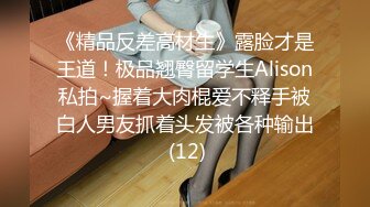 厕拍粉色连衣裙女孩 阴唇饱满逼蕊晶淫透亮一片腮红[MP4/52MB]