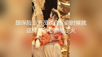 【新片速遞】&nbsp;&nbsp;❤️❤️JK装金发眼镜妹，外表清纯操起来好骚，高筒袜美腿，操的直喊老公，猛坐自己动，无套内射[263MB/MP4/37:57]