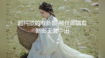 后入骚女友完美叫声~