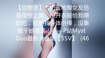 [MP4/ 313M] 666小祁探花约了个白衣长发少妇啪啪，洗完澡穿上内衣交调情大力抽插猛操