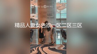 【小瑜】清纯学妹，好乖巧漂亮,，难得一遇邻家小美女，BB又粉又嫩，必须珍藏不可错过 (3)