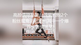 杏吧&天美传媒联合出品 TM0048情色隔离室 寂寞难耐女上司与我啪啪一整周（上）