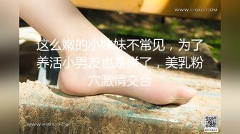 《最新流出福利》青春无敌推特在校大学生眼镜骚妹【小呼噜】私拍~裸舞一字马肥厚鲍鱼紫薇潮喷在宿舍也不怕被撞见 (8)