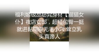 《云盘高质泄密》露脸才是王道！安徽某职业技术学院校内小情侣露脸自拍性爱视图流出~年轻人玩的激情SM轻调 (1)