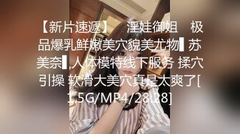 [MP4]御姐范极品颜值女神！外表冷艳玩起来很骚！性感网袜美腿，微毛肥穴 大黑牛假屌轮番上，抖动臀部