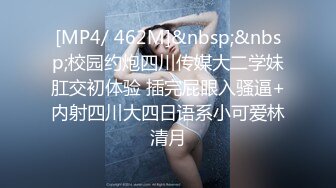 蜜桃影像传媒 PMC372 已婚助教被学生强逼献身