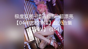 【性感白虎少女】小希 罕见露脸真是美爆了 极品青春靓丽白丝女神 鲜嫩美鲍湿嗒嗒 阳具速插极爽美妙高潮颤挛