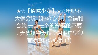 マジックミラー号 アイドル級に可愛い現役女子大生をAVデビューさせます！第3章 真正中出し編