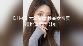 杭州职业学院大二美女黄子仪  网聊软件上约的超高颜值00后清纯可爱大学生妹纸 披肩美乳后入一顿怼操！