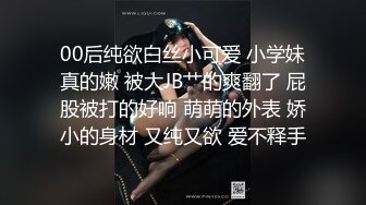 【网曝门事件】喜欢做爱自拍的新加坡性感女博士与不同男网友啪啪不雅视频流出多姿势AV式啪啪高清1080P版