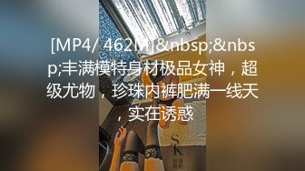 【广顺探花】36D大奶骚女带回酒店操逼，乳推翘起屁股舔屌，新视角后入抽插，中场休息搞了两炮