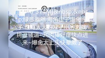 [2DF2] 有钱人k爷高端约炮容貌姣好极品女模特兼职外围身材好气质佳叫声甜美啪啪很投入很有撸点[MP4/113MB][BT种子]