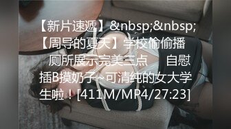 [MP4]高颜值性感黑衣妹子啪啪诱人黑丝沙发上操摸逼快速抽插猛操