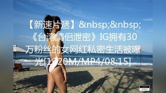 偷拍情趣圆床房漂亮美女和男友开房打炮