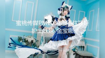 [MP4/1.5GB]極品性愛 鑽石泄密 亂倫多P運動各種亂操約炮