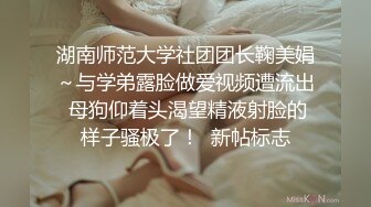 推特露脸可盐可甜极品女菩萨福利姬【姬苏妄】私拍合集，日常制服裸身淫荡展示紫薇，私处相当诱人苏妄言新作.mp4