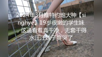 《百度云泄密》被闺蜜曝光的美女空姐下班后的淫乱私生活 (10)