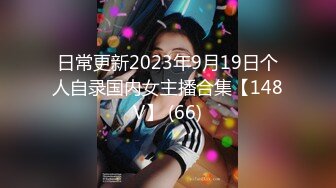 【新片速遞】&nbsp;&nbsp;2024年摄影师流出，【胸模年年】，罕见未修正原图，超高质量，梦中难得一见的美乳，绝美佳人必看！[1.14G/MP4/00:31]