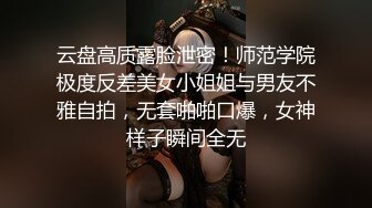 淄博少妇艹出水