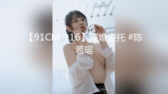 【91CM-116】离婚委托 #陈若瑶