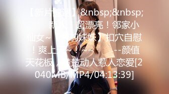 onlyfans 馒头B 抖S女奴脑袋被主人脚踩调教【babybunnnie】主动骑乘位啪啪 口交侍奉 小B塞内裤 大黑牛自慰【180v】 (86)